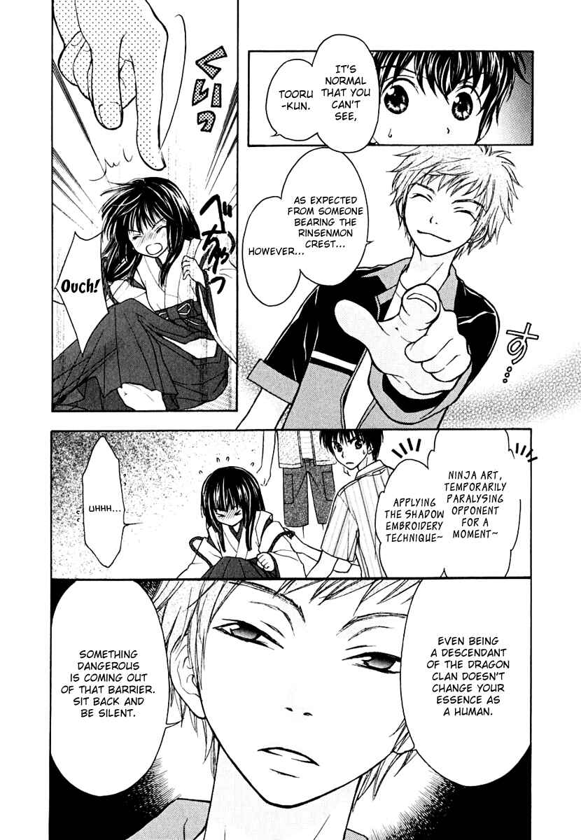 Page 6 Chapter 9 Wagaya no Oinarisama.