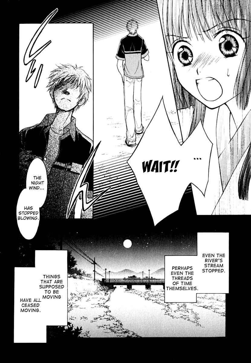 Page 7 Chapter 9 Wagaya no Oinarisama.