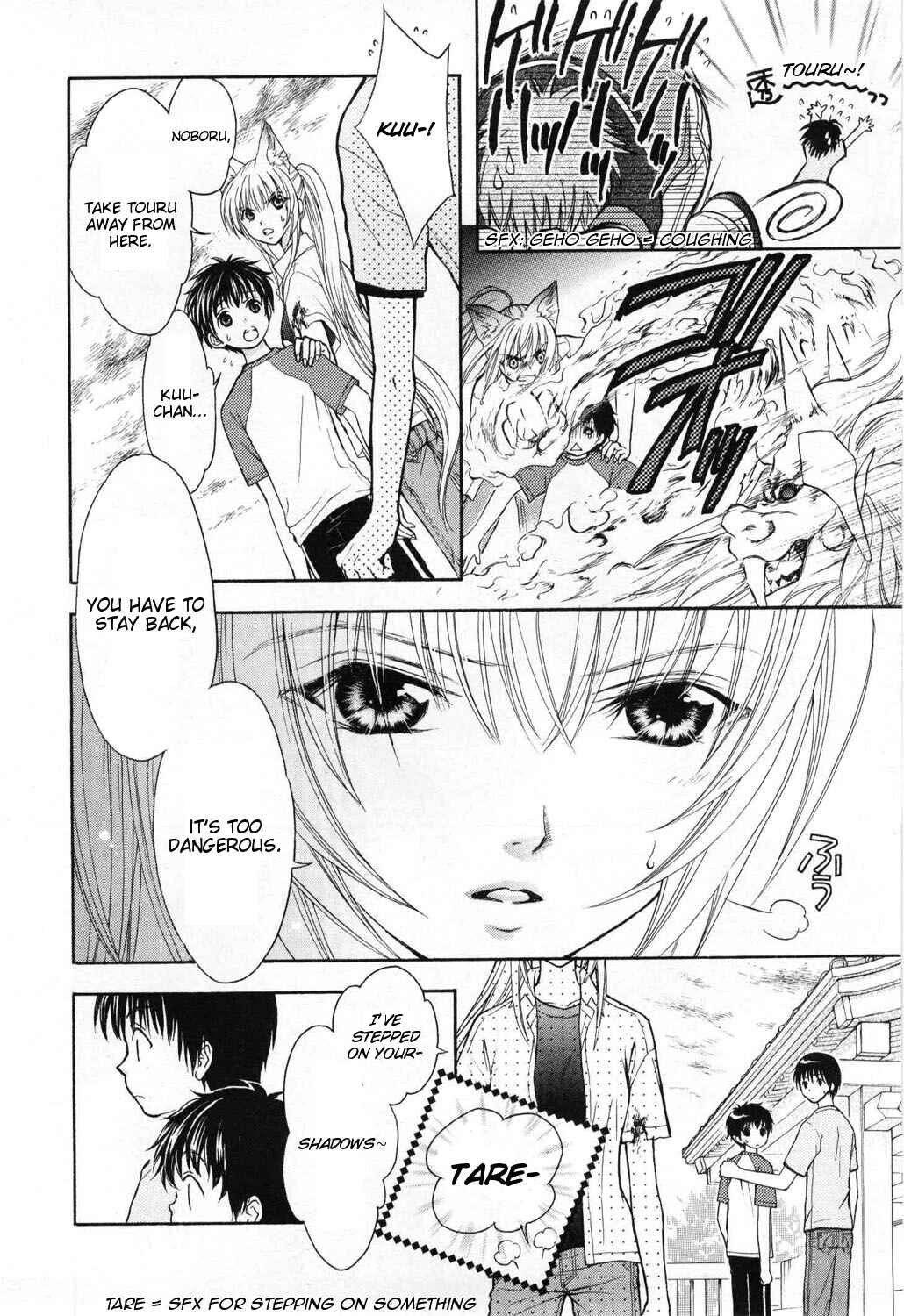 Page 14 Chapter 6 Wagaya no Oinarisama.