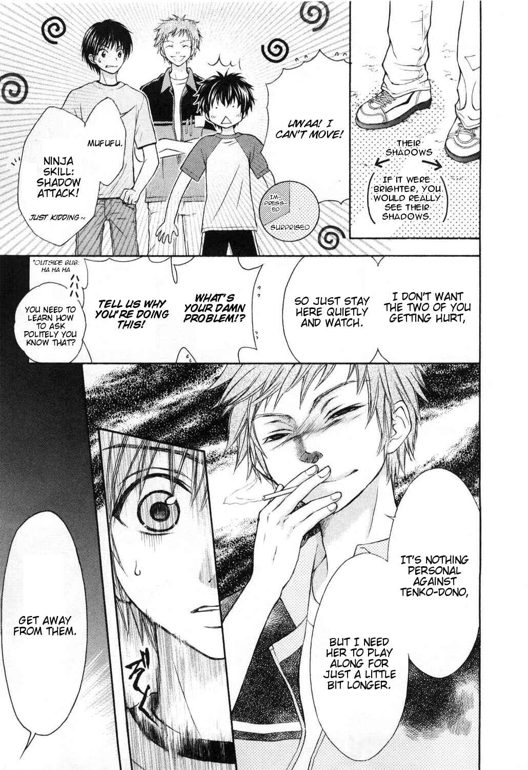 Page 15 Chapter 6 Wagaya no Oinarisama.