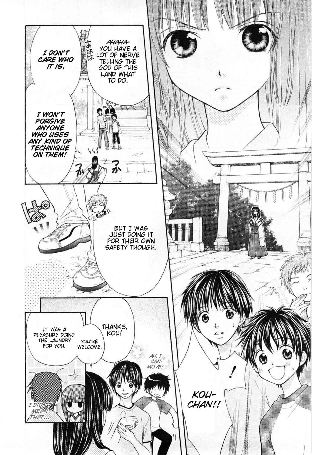 Page 16 Chapter 6 Wagaya no Oinarisama.