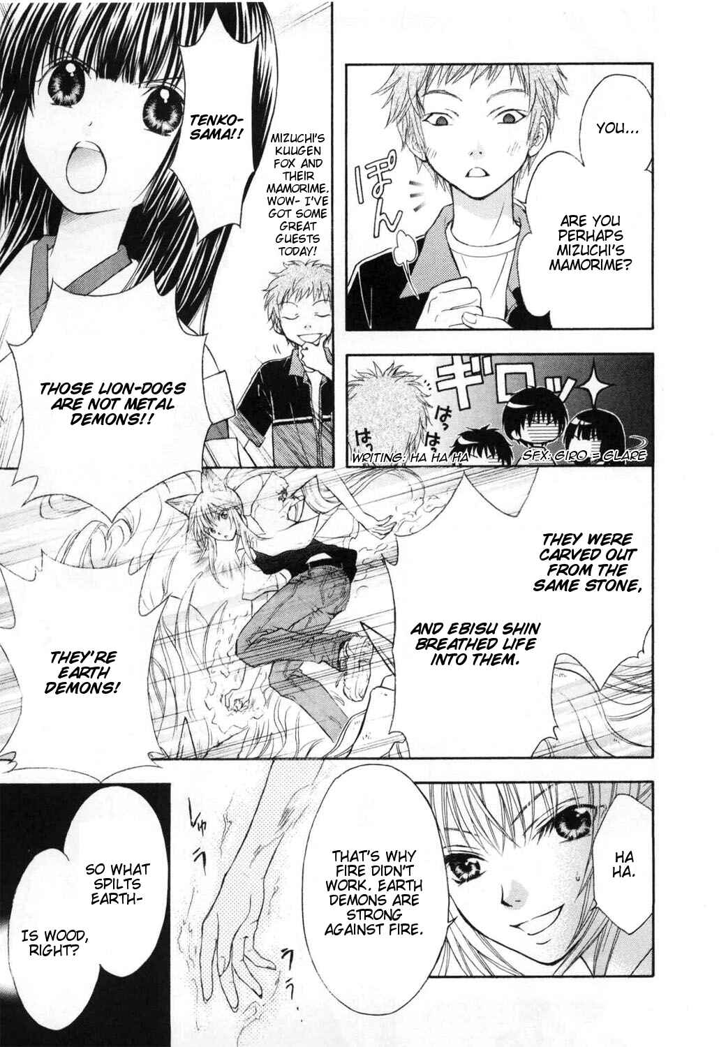 Page 17 Chapter 6 Wagaya no Oinarisama.