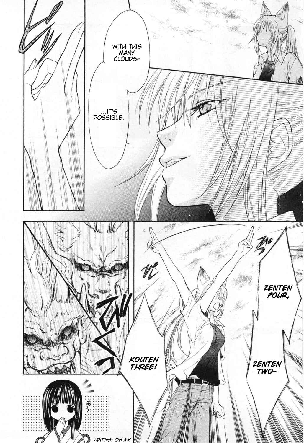 Page 18 Chapter 6 Wagaya no Oinarisama.
