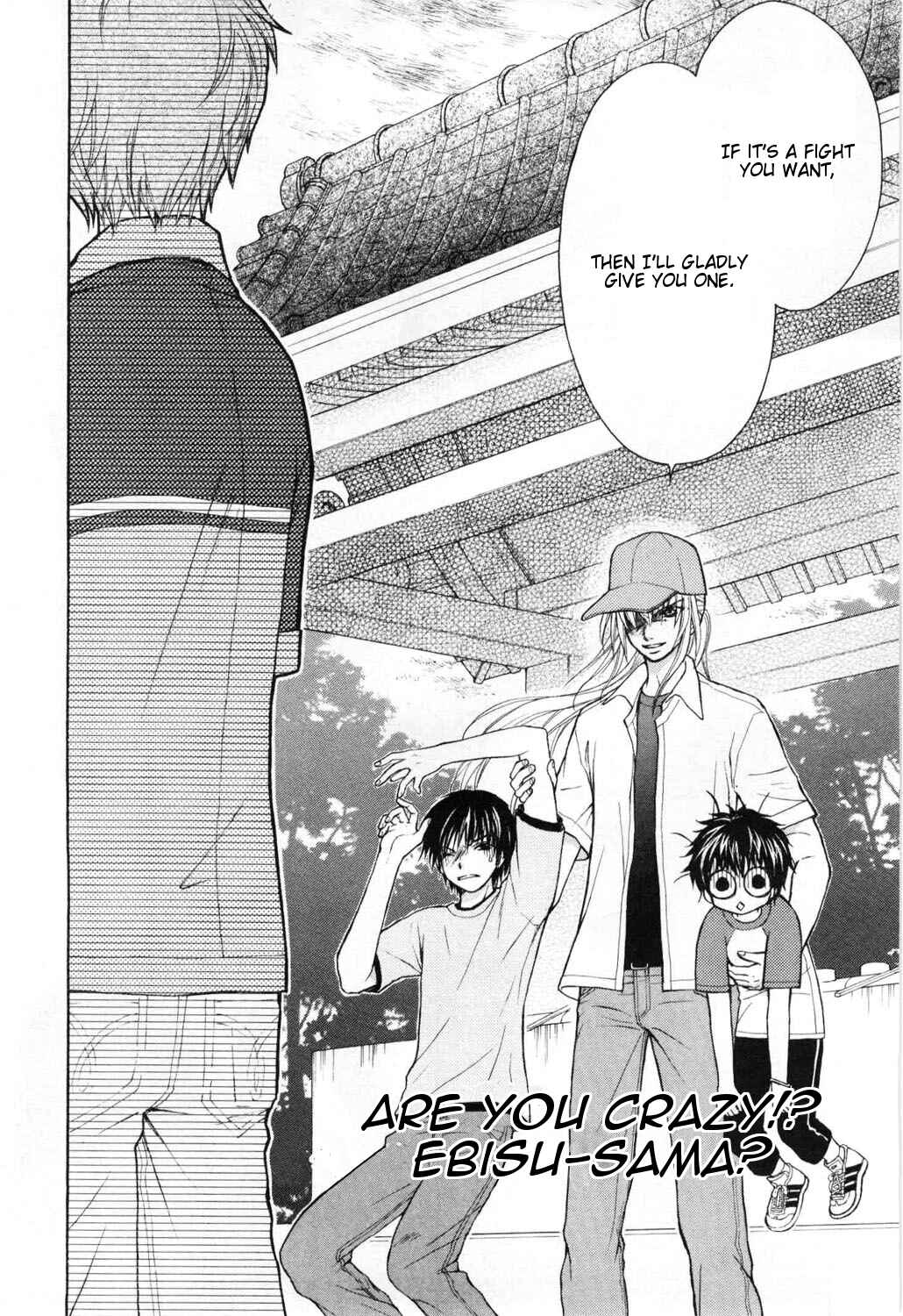 Page 2 Chapter 6 Wagaya no Oinarisama.