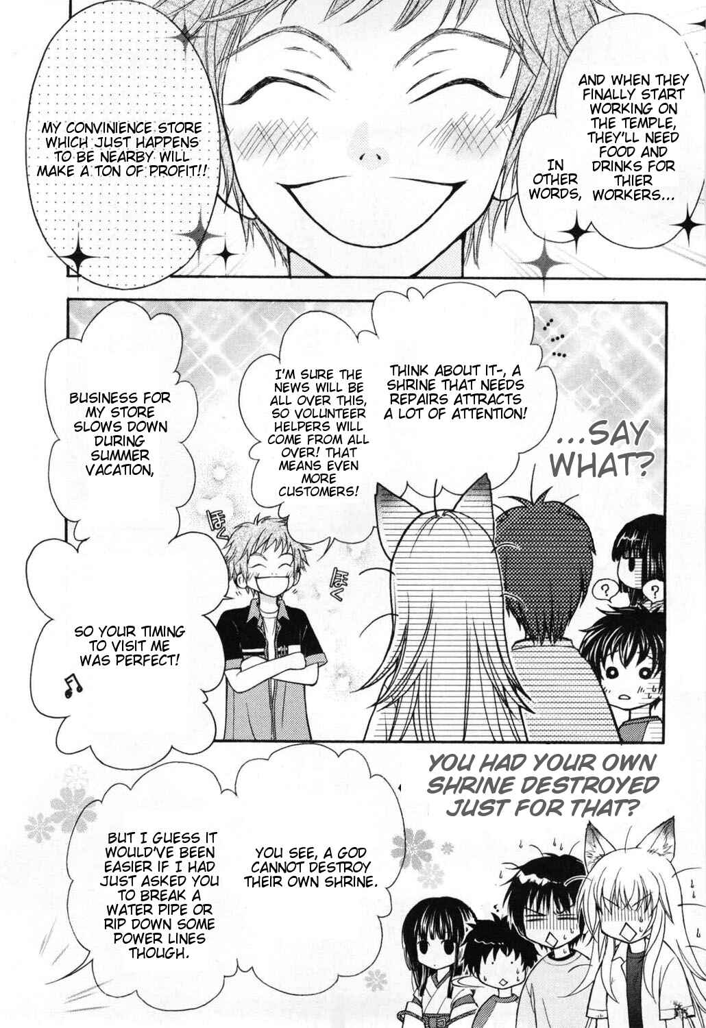 Page 23 Chapter 6 Wagaya no Oinarisama.