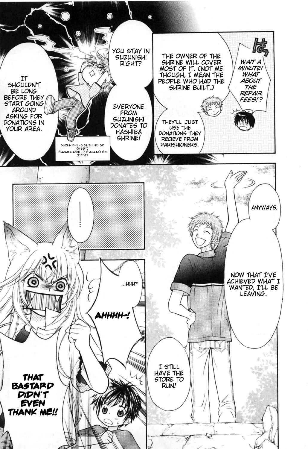 Page 24 Chapter 6 Wagaya no Oinarisama.