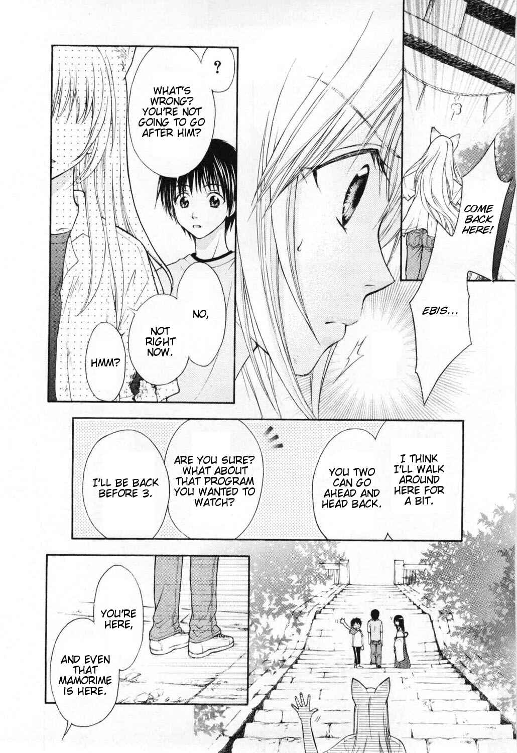 Page 25 Chapter 6 Wagaya no Oinarisama.