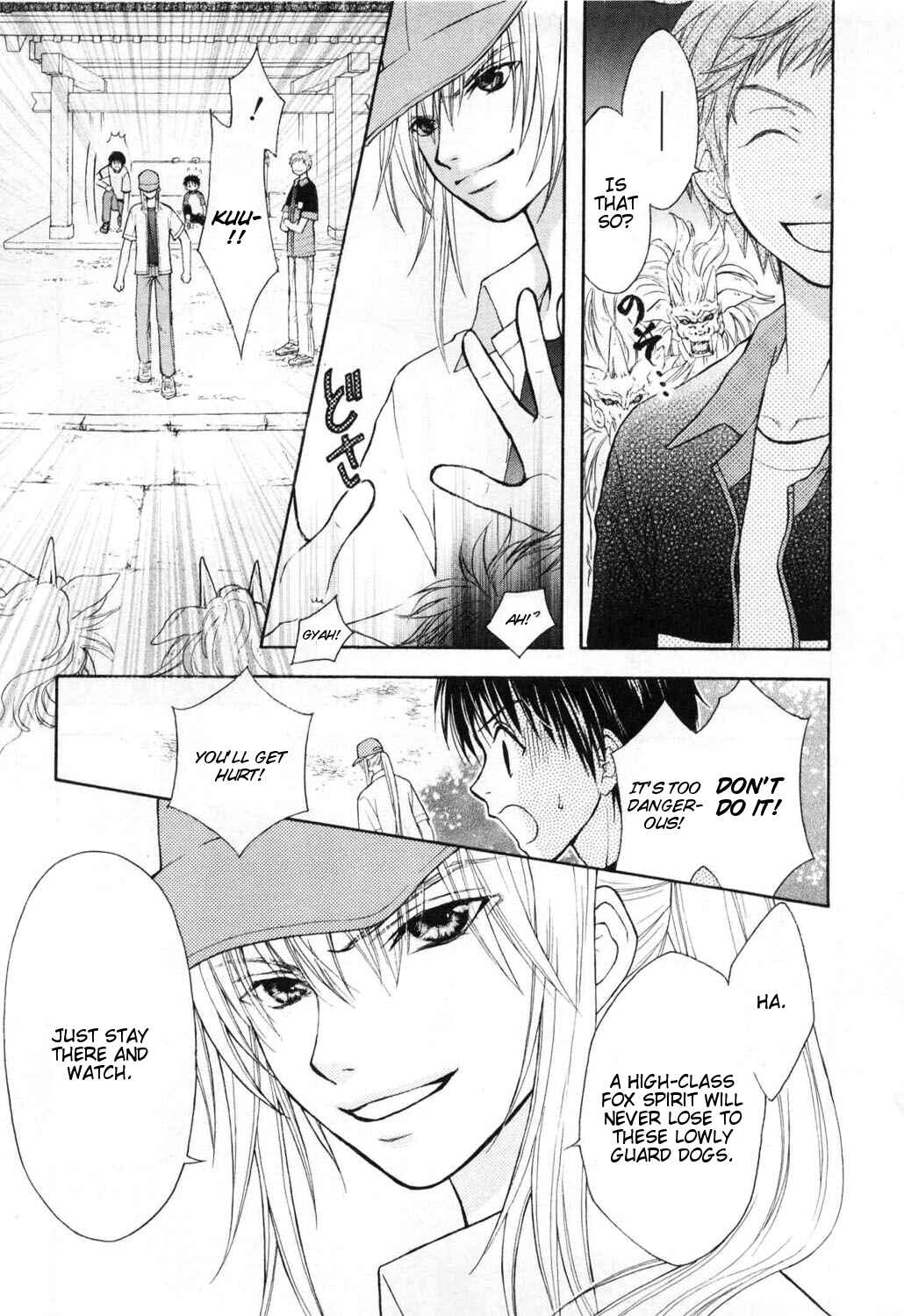 Page 3 Chapter 6 Wagaya no Oinarisama.