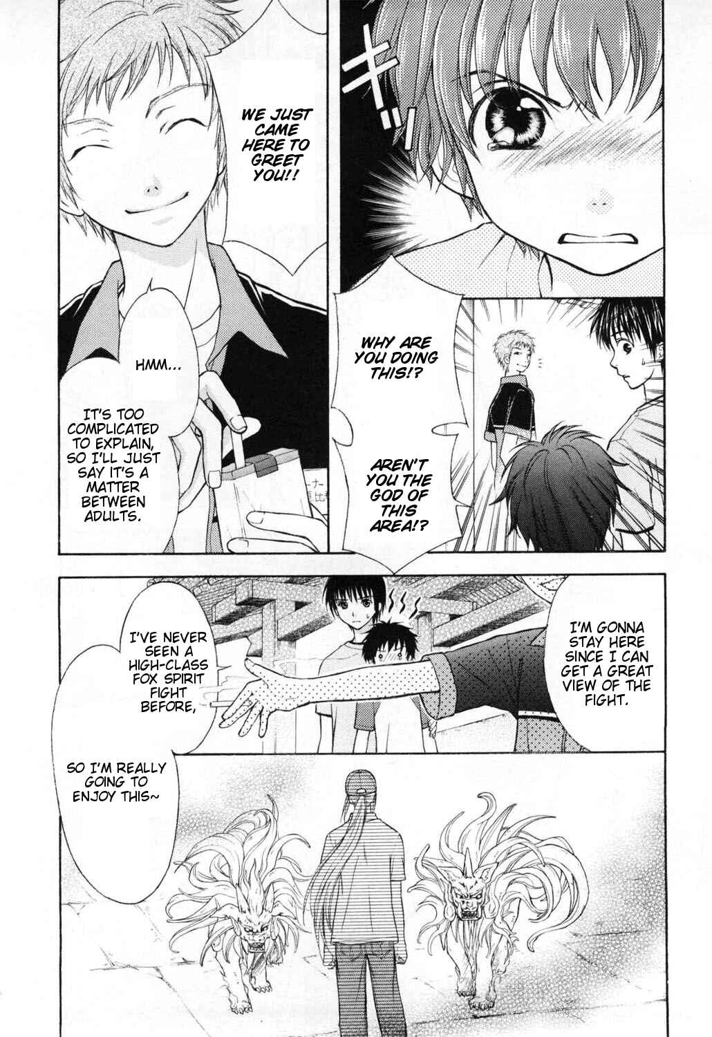 Page 4 Chapter 6 Wagaya no Oinarisama.