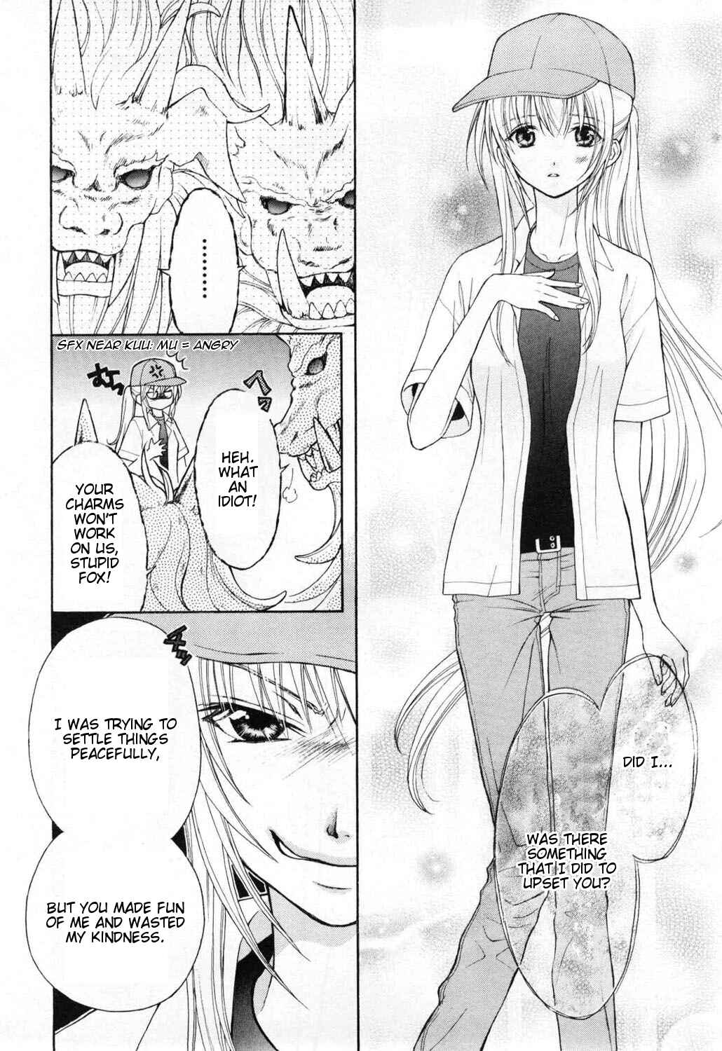 Page 6 Chapter 6 Wagaya no Oinarisama.
