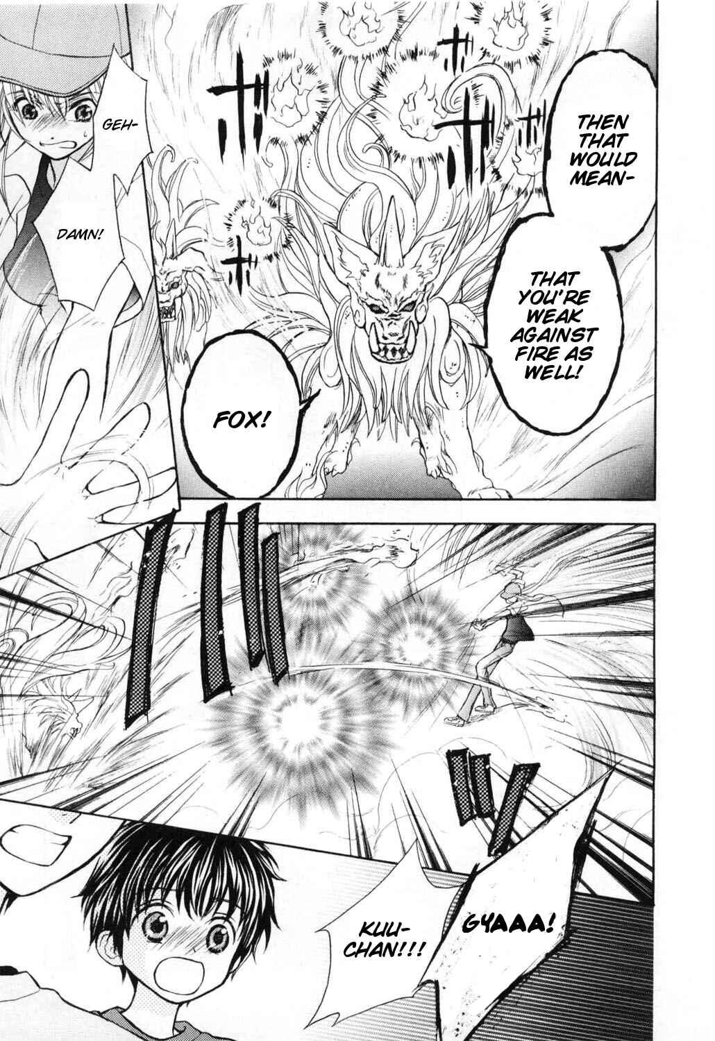 Page 9 Chapter 6 Wagaya no Oinarisama.