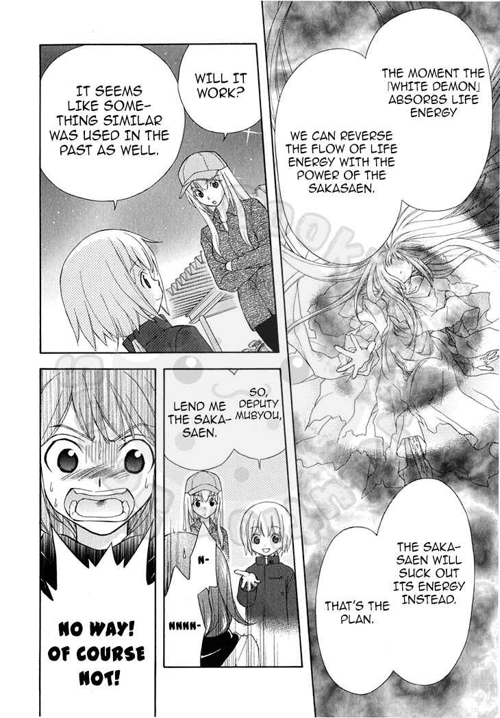 Page 10 Chapter 47 Wagaya no Oinarisama.