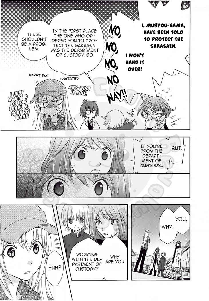 Page 11 Chapter 47 Wagaya no Oinarisama.