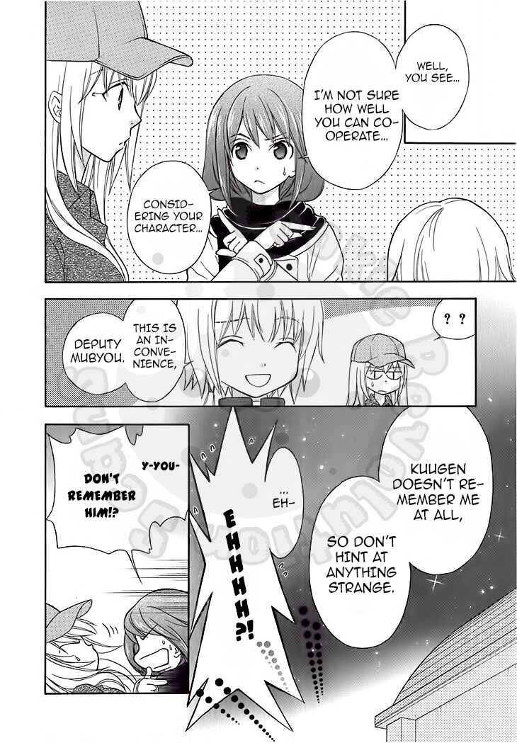Page 12 Chapter 47 Wagaya no Oinarisama.