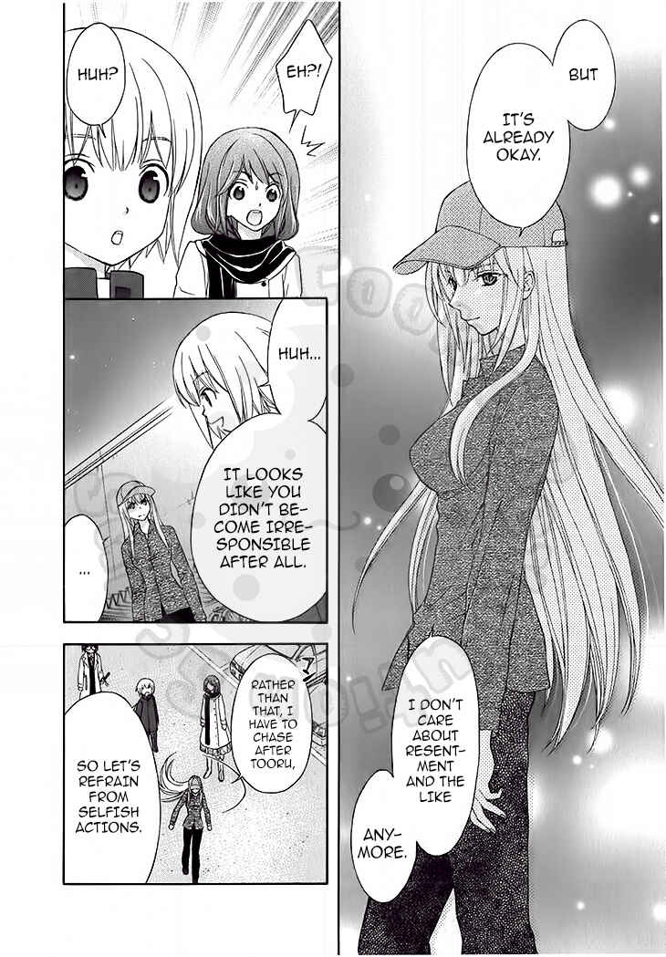 Page 20 Chapter 47 Wagaya no Oinarisama.