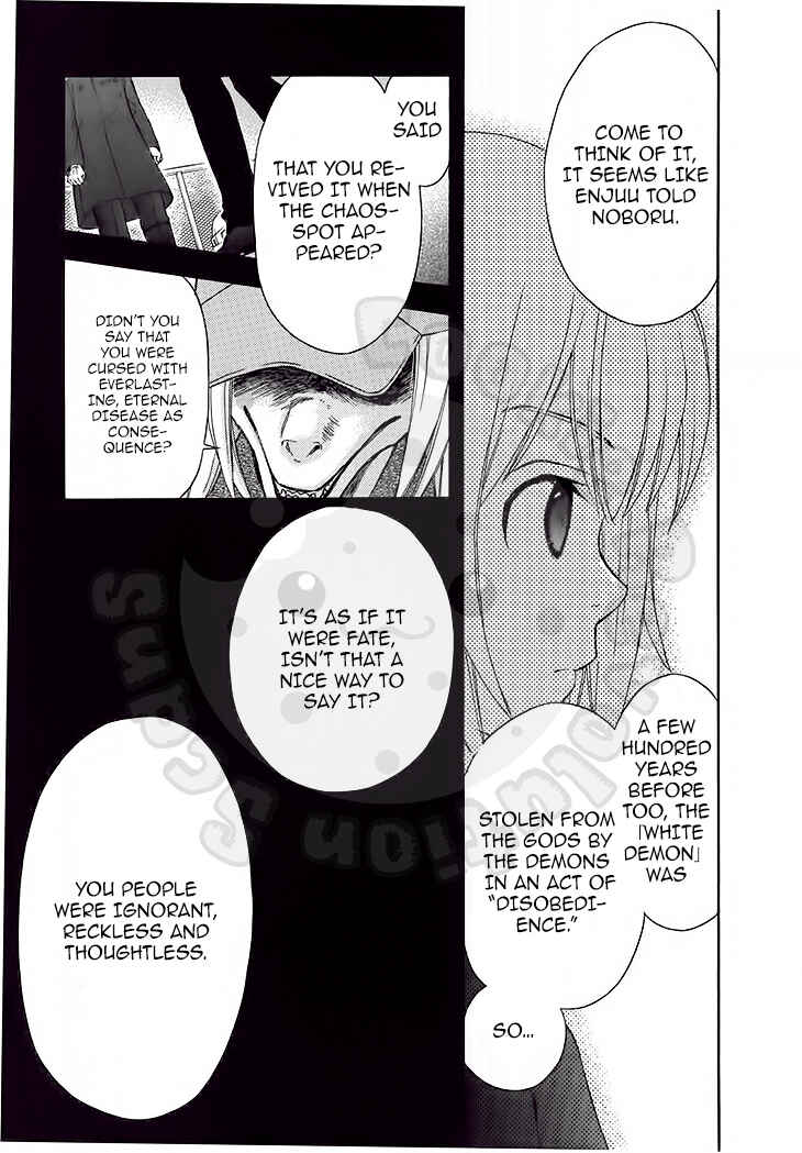 Page 25 Chapter 47 Wagaya no Oinarisama.