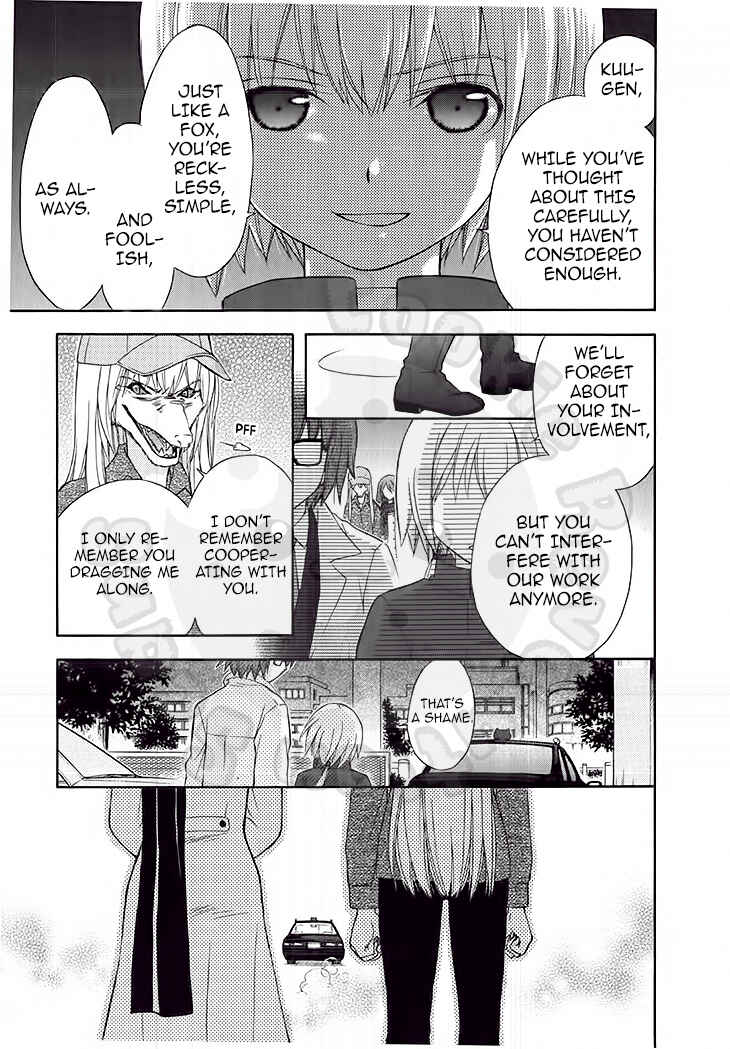 Page 27 Chapter 47 Wagaya no Oinarisama.
