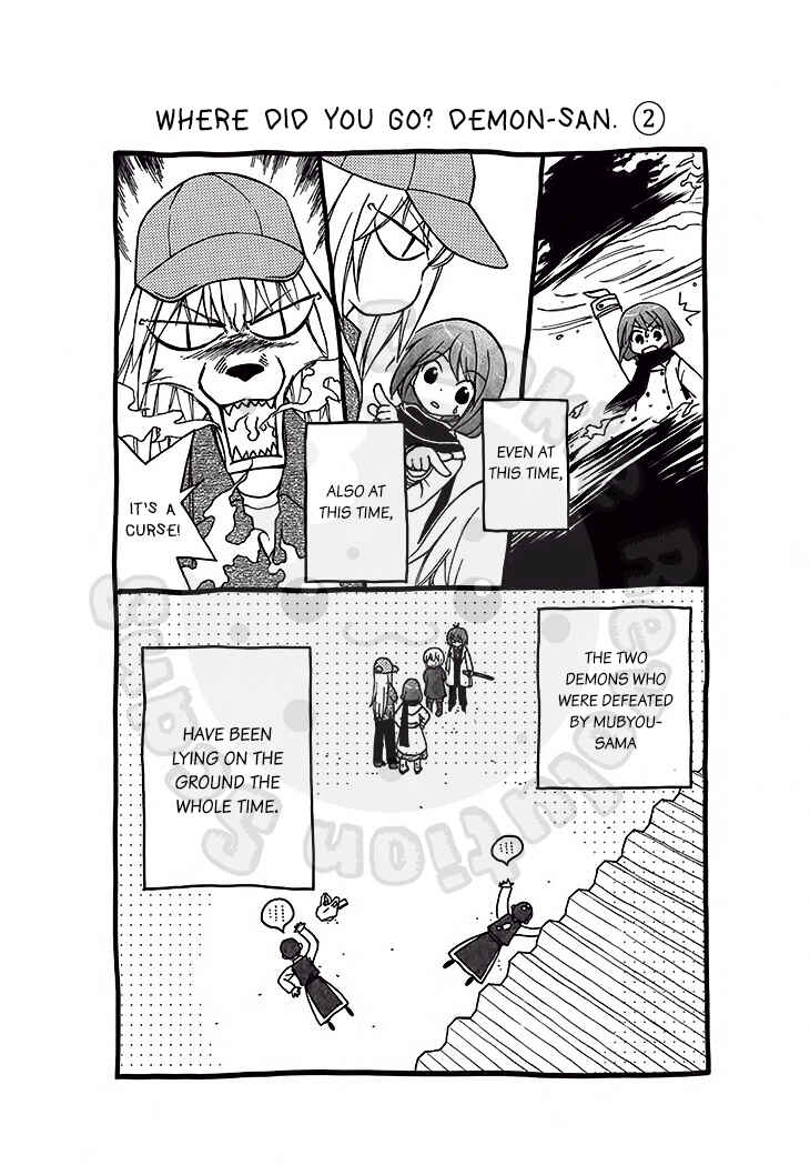 Page 30 Chapter 47 Wagaya no Oinarisama.