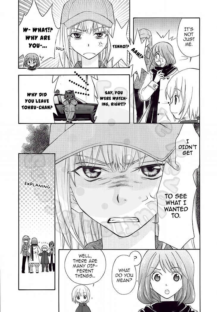 Page 7 Chapter 47 Wagaya no Oinarisama.