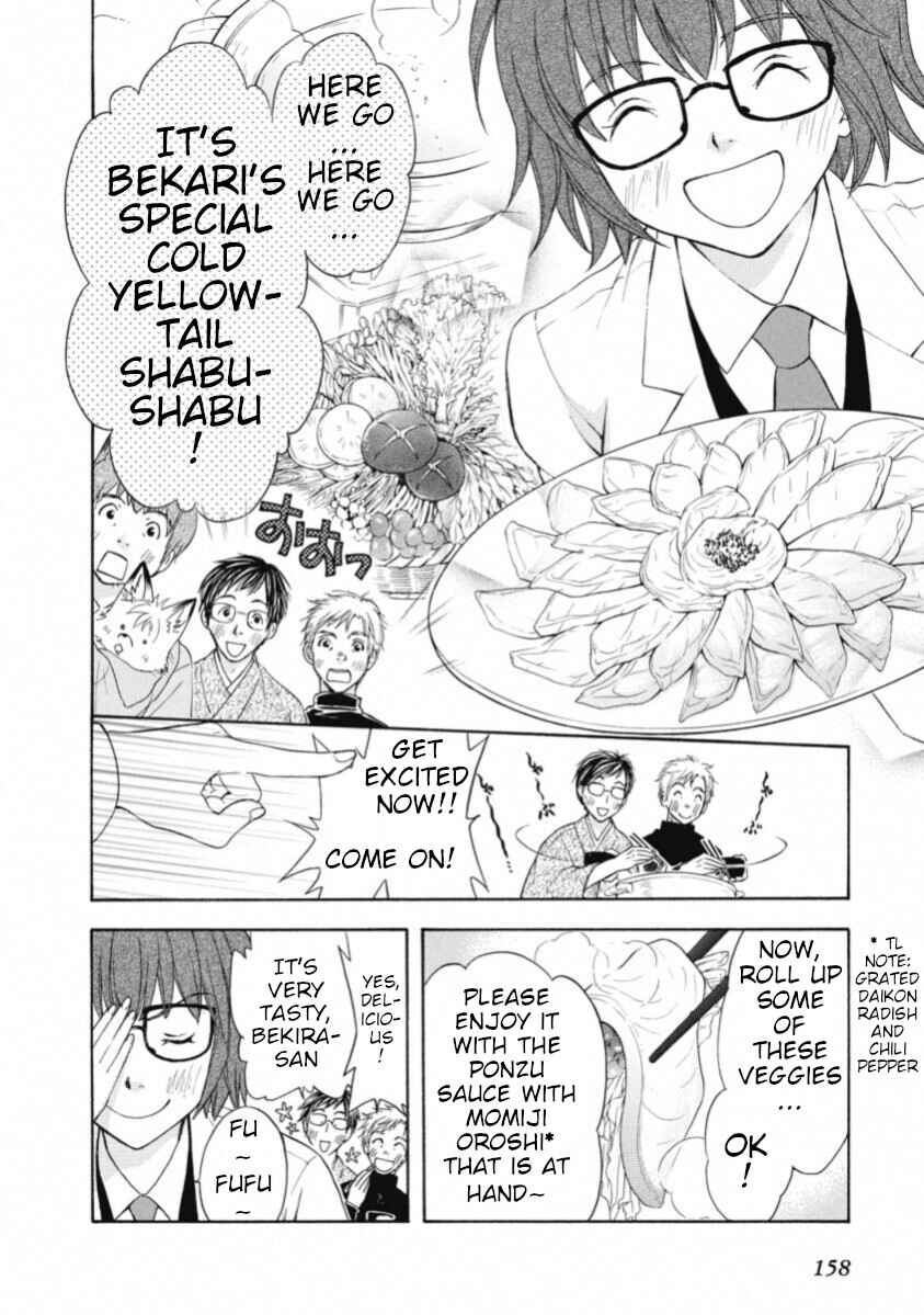 Page 10 Chapter 67 Wagaya no Oinarisama.