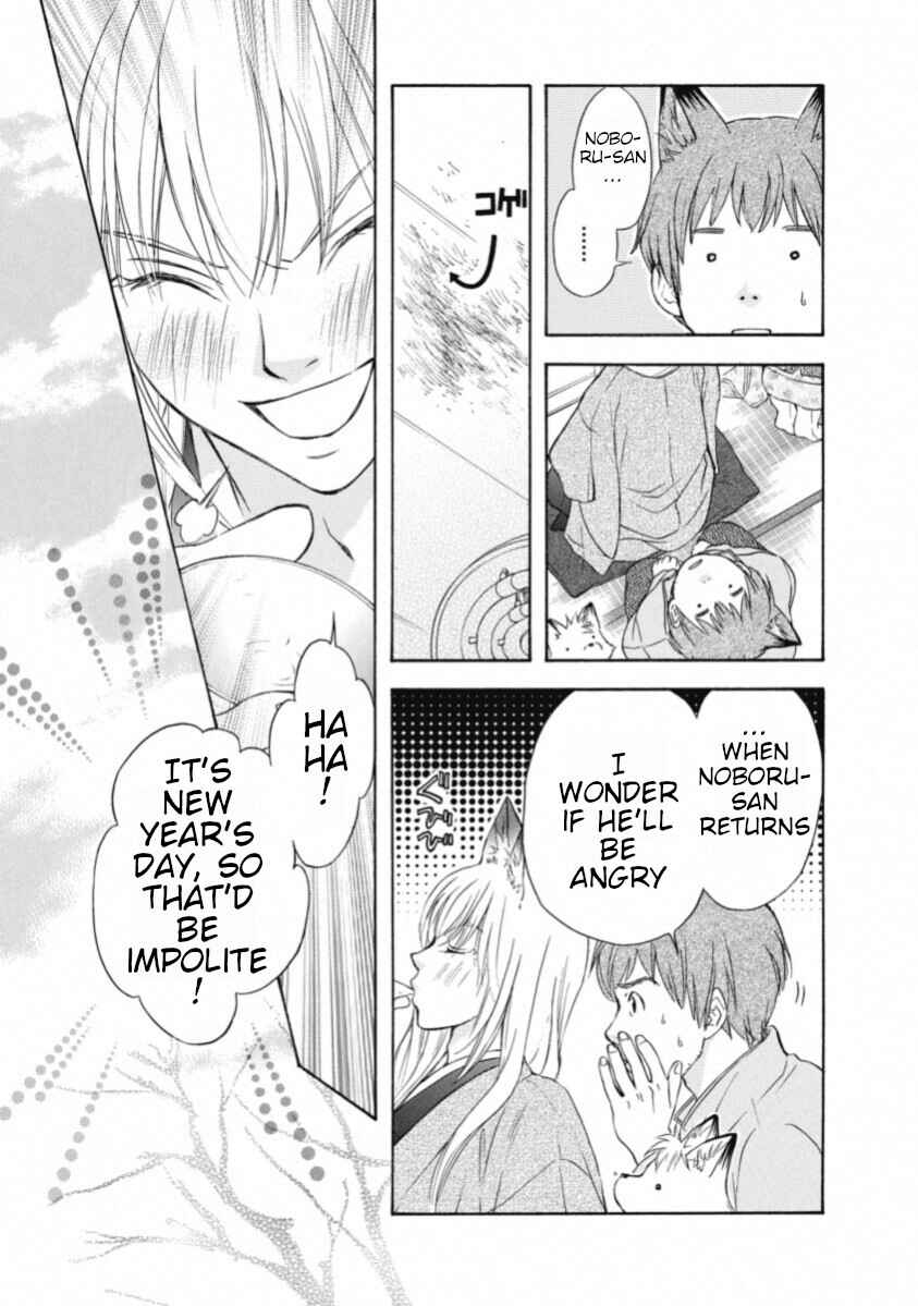 Page 15 Chapter 67 Wagaya no Oinarisama.