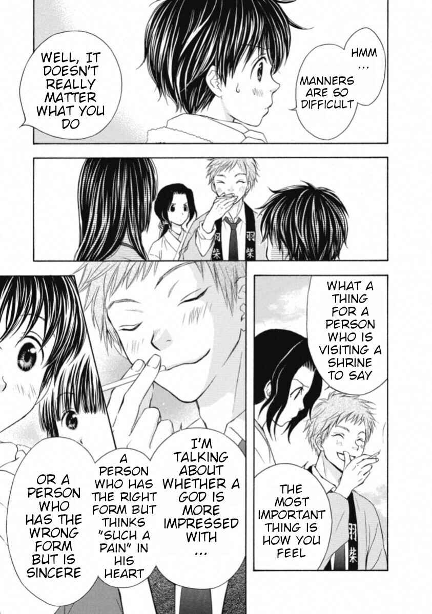 Page 23 Chapter 67 Wagaya no Oinarisama.