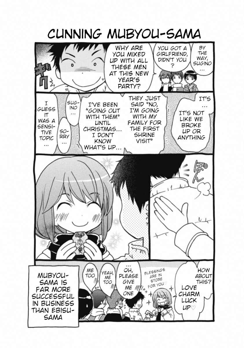 Page 30 Chapter 67 Wagaya no Oinarisama.
