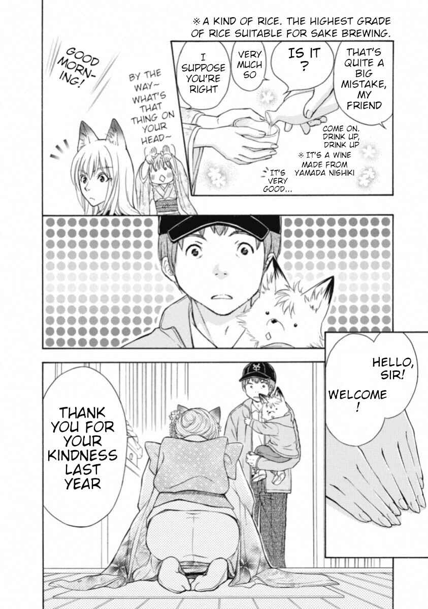 Page 6 Chapter 67 Wagaya no Oinarisama.