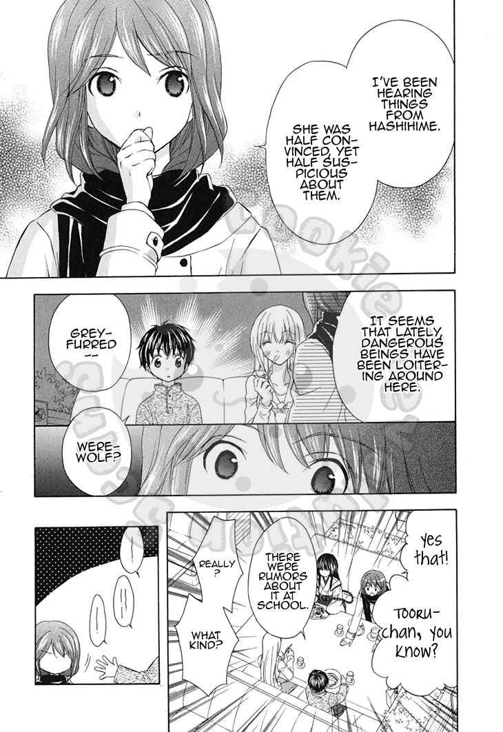 Page 17 Chapter 59 Wagaya no Oinarisama.