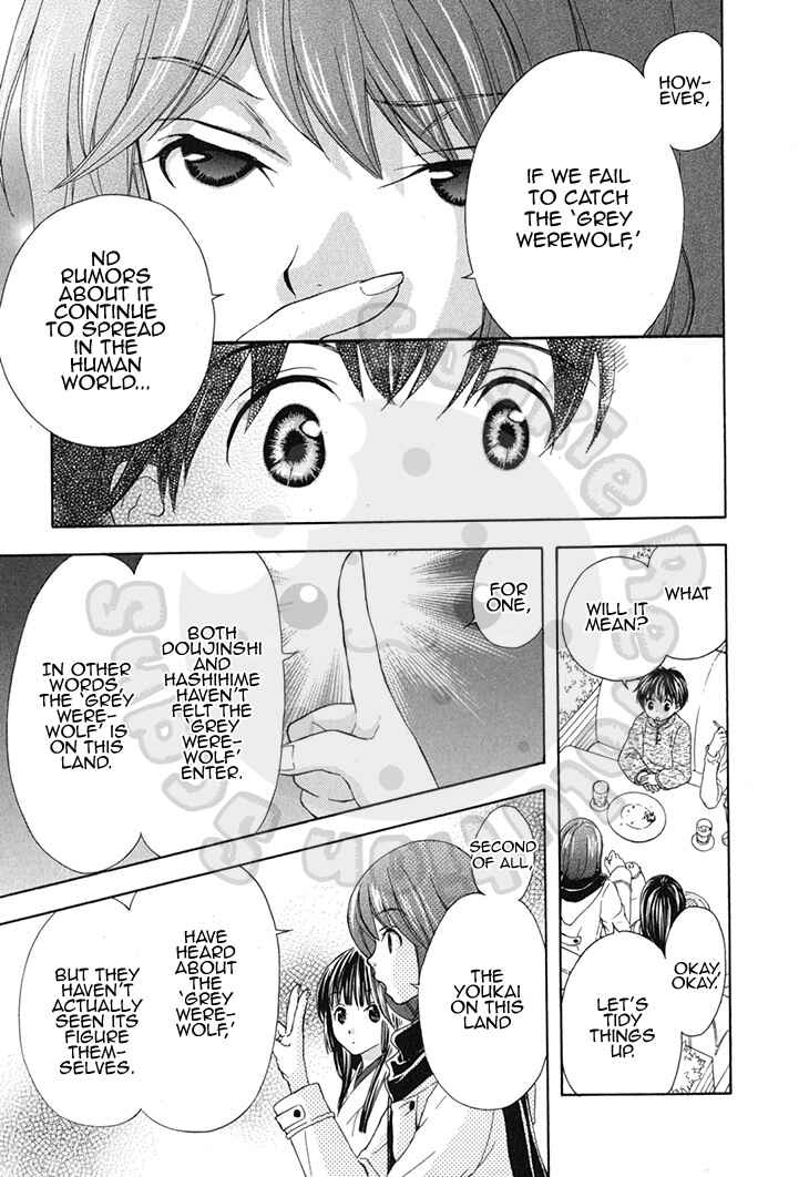 Page 21 Chapter 59 Wagaya no Oinarisama.