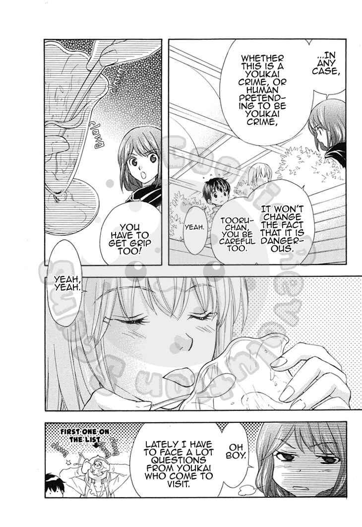 Page 24 Chapter 59 Wagaya no Oinarisama.