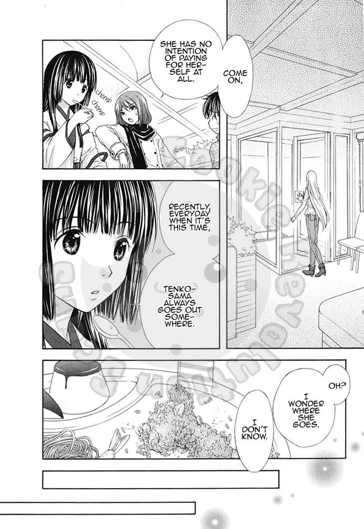 Page 26 Chapter 59 Wagaya no Oinarisama.