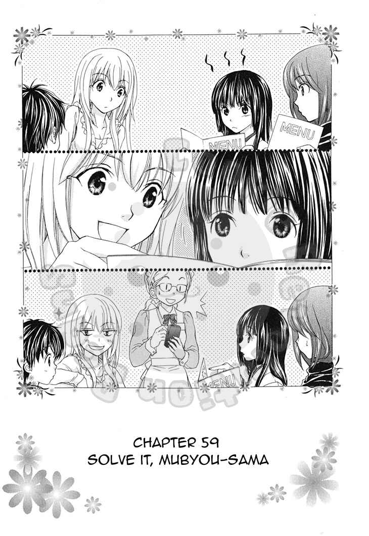 Page 3 Chapter 59 Wagaya no Oinarisama.