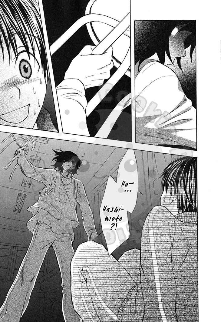 Page 31 Chapter 59 Wagaya no Oinarisama.