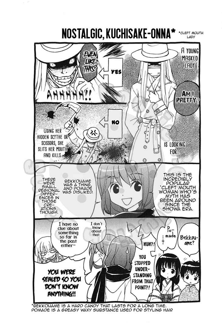 Page 32 Chapter 59 Wagaya no Oinarisama.