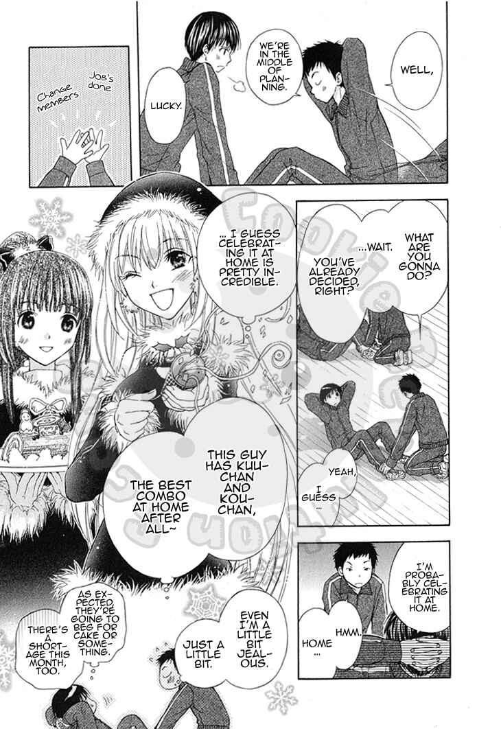 Page 5 Chapter 59 Wagaya no Oinarisama.