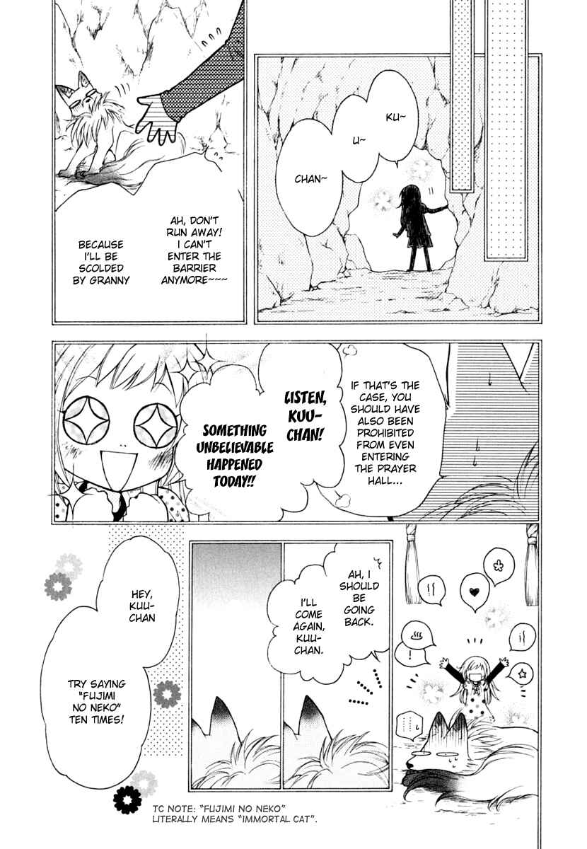 Page 10 Chapter 7 Wagaya no Oinarisama.