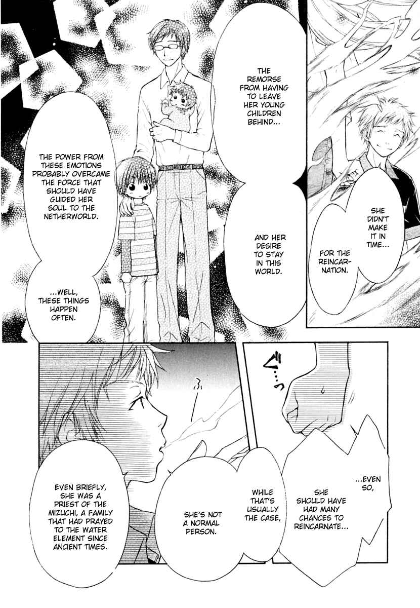 Page 14 Chapter 7 Wagaya no Oinarisama.