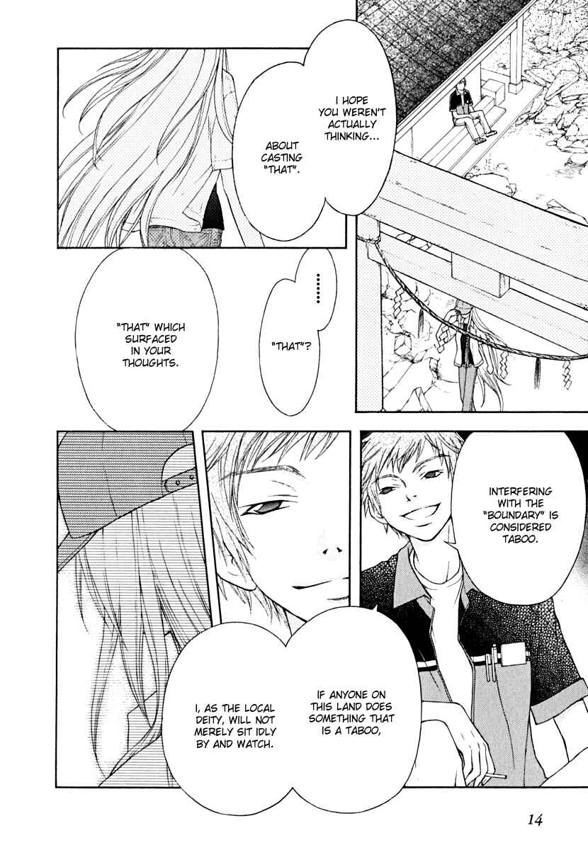 Page 16 Chapter 7 Wagaya no Oinarisama.