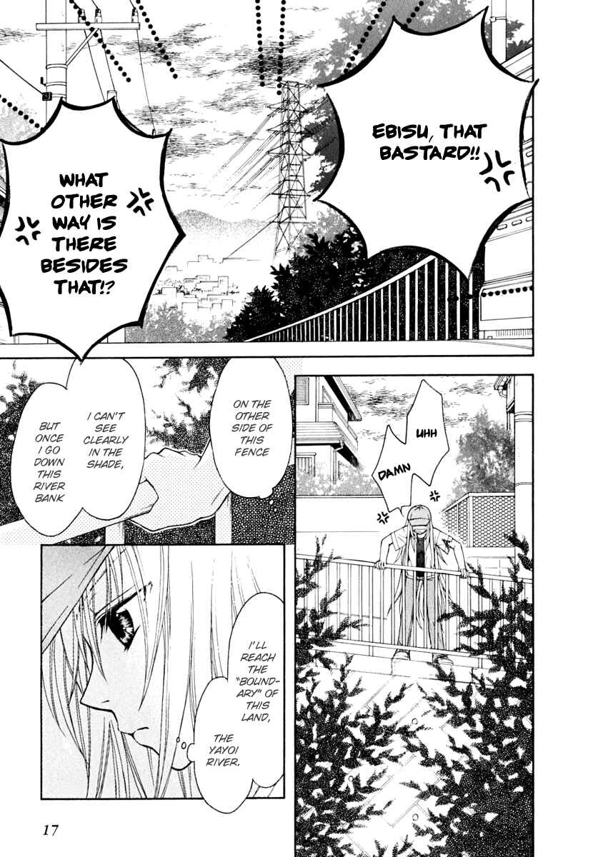 Page 19 Chapter 7 Wagaya no Oinarisama.