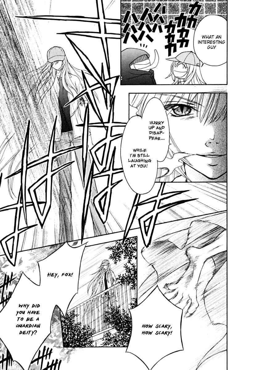 Page 21 Chapter 7 Wagaya no Oinarisama.