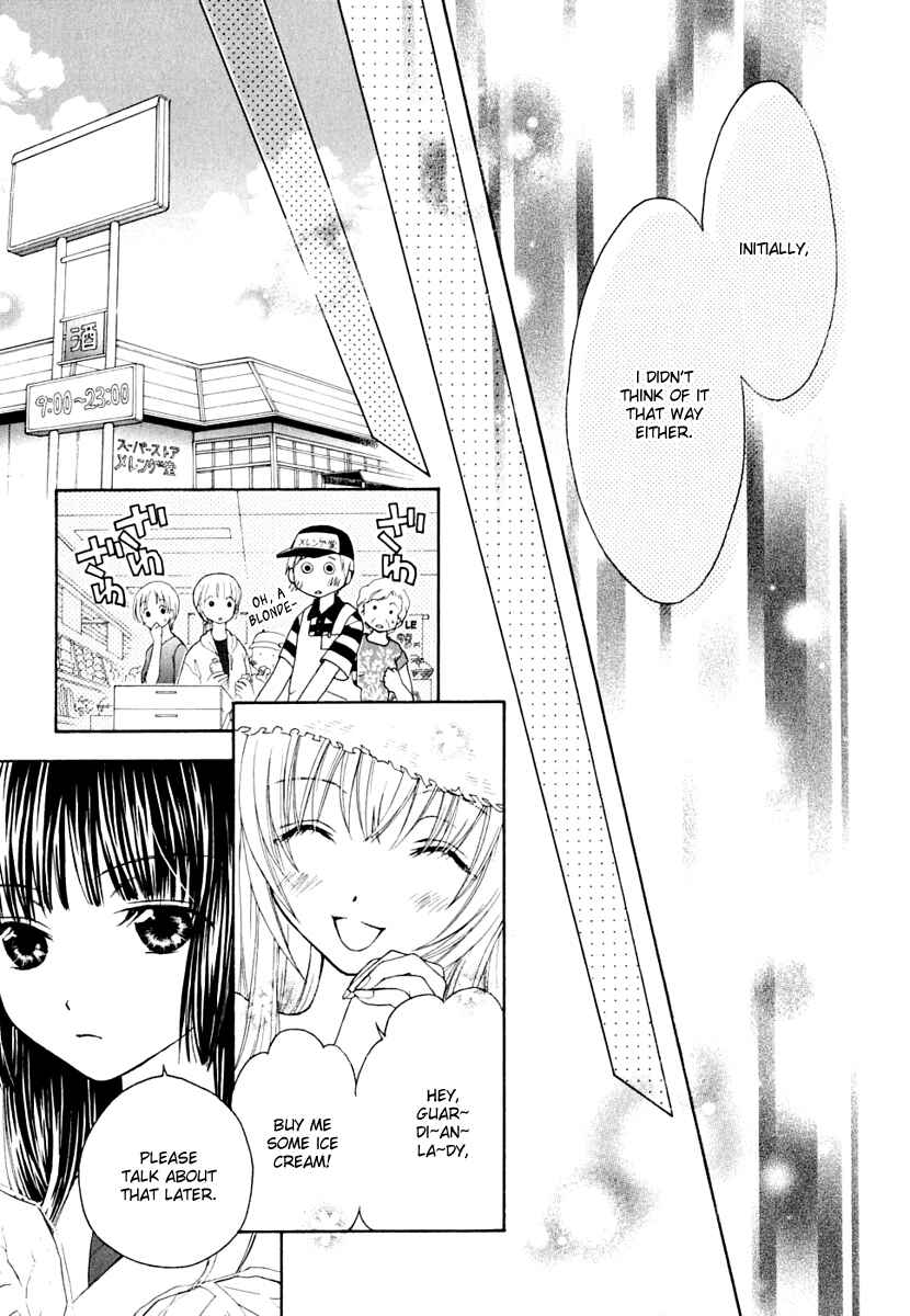 Page 23 Chapter 7 Wagaya no Oinarisama.