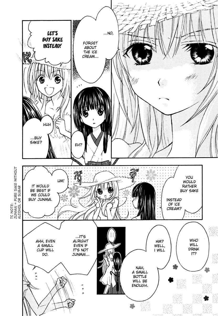Page 26 Chapter 7 Wagaya no Oinarisama.