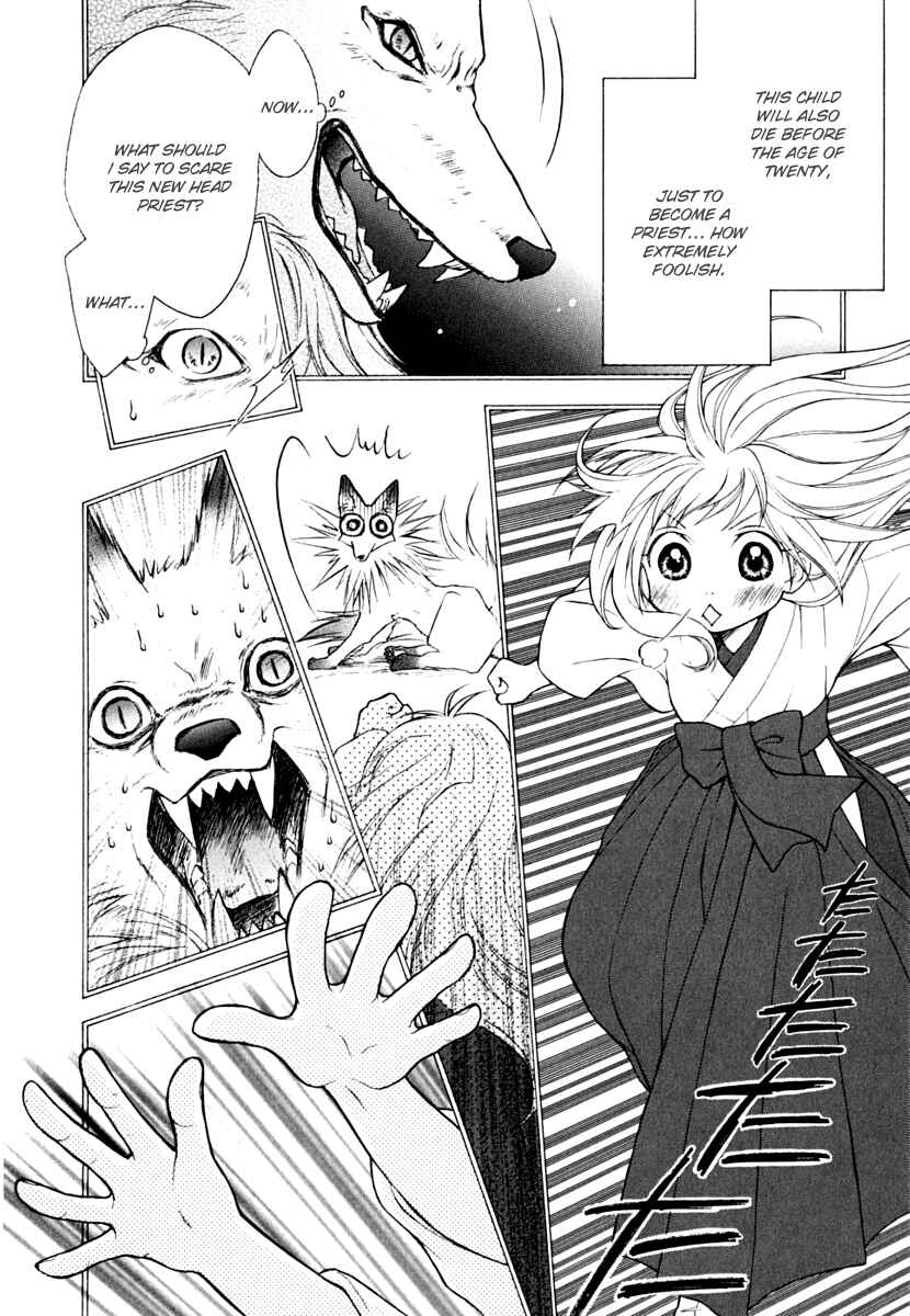 Page 6 Chapter 7 Wagaya no Oinarisama.