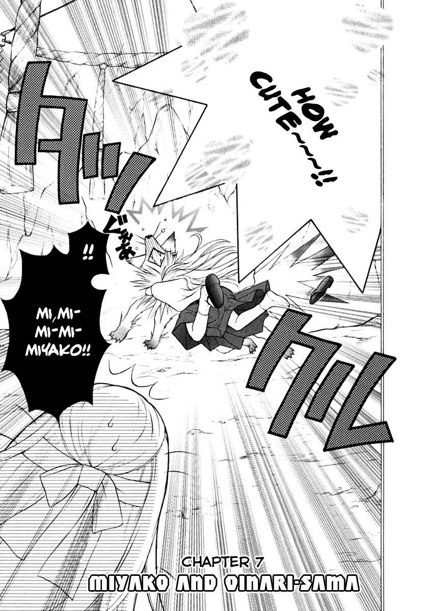 Page 7 Chapter 7 Wagaya no Oinarisama.