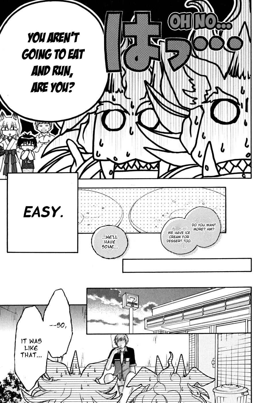 Page 18 Chapter 14 Wagaya no Oinarisama.