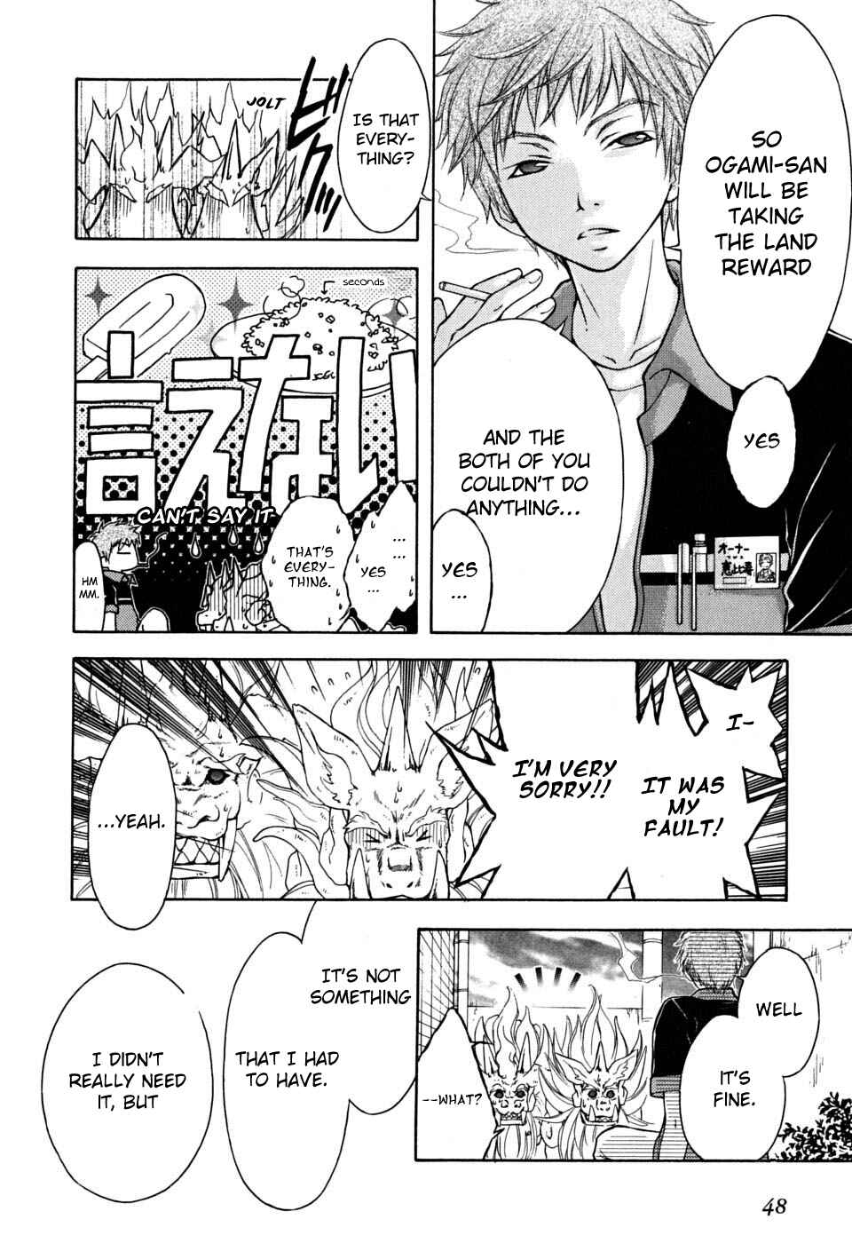 Page 19 Chapter 14 Wagaya no Oinarisama.