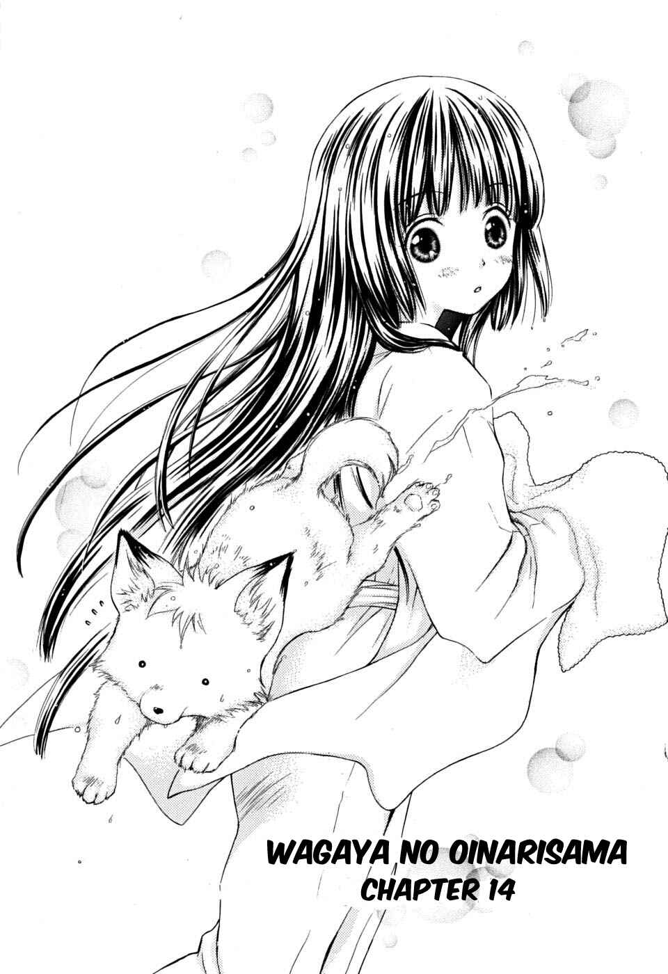 Page 2 Chapter 14 Wagaya no Oinarisama.