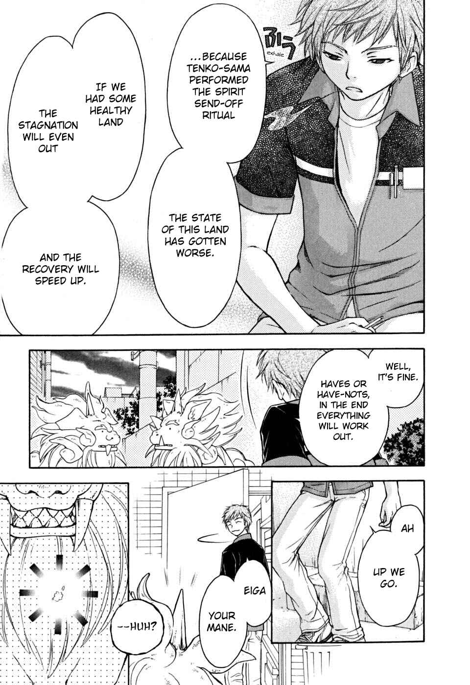 Page 20 Chapter 14 Wagaya no Oinarisama.