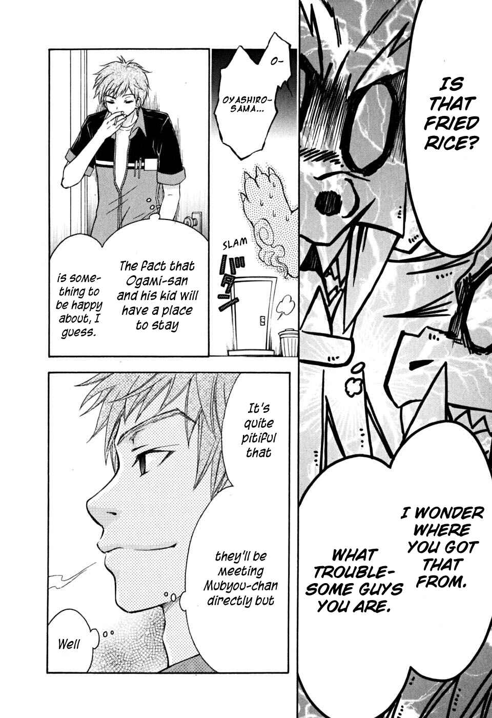 Page 21 Chapter 14 Wagaya no Oinarisama.